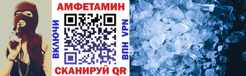 АМФ 98%  Купить  Кирс 
