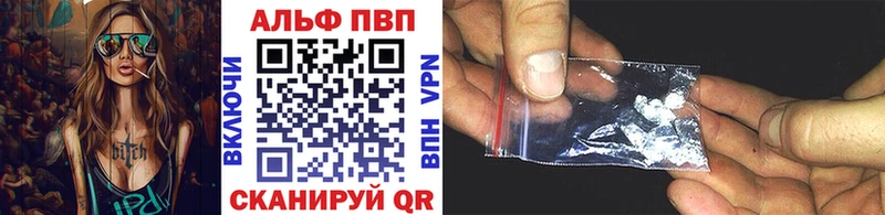 APVP мука  Купить  Кирс 