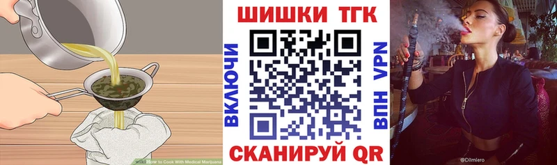 Купить  Кирс  Canna-Cookies конопля 