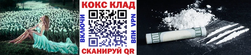 Купить  Кирс  КОКАИН 97% 