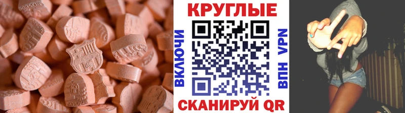 Купить  Кирс  Экстази Cube 