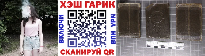 Купить закладки  Кирс  Гашиш 40% ТГК 