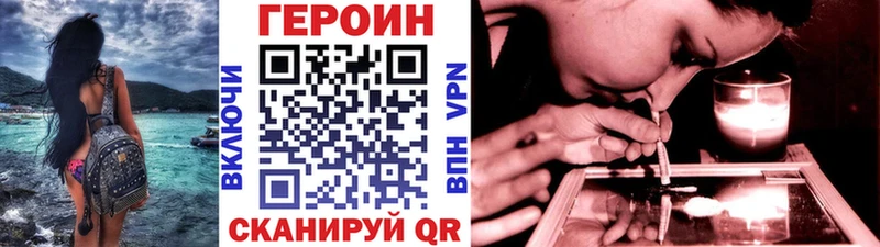 ГЕРОИН Афган Купить Кирс