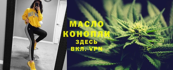 эйфоретик Бронницы