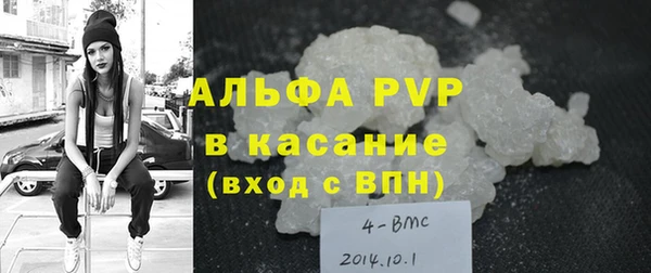 эйфоретик Бронницы