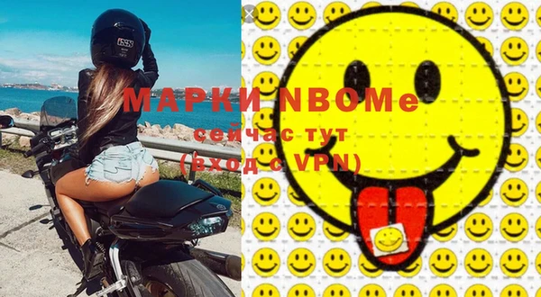 кокаин премиум Бугульма