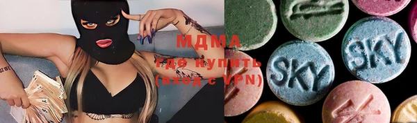 эйфоретик Бронницы