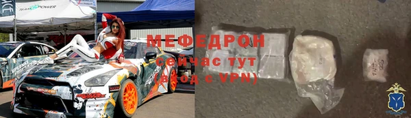 таблы Бородино