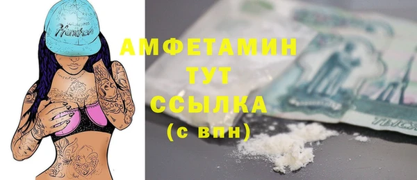 эйфоретик Бронницы