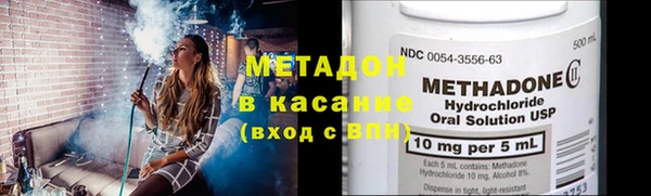 кокаин премиум Бугульма