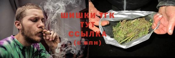 эйфоретик Бронницы