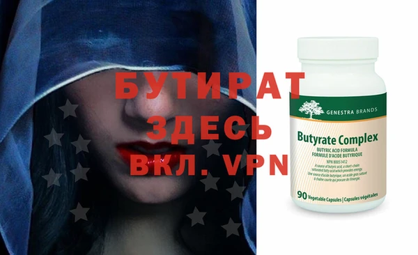 кокаин премиум Бугульма