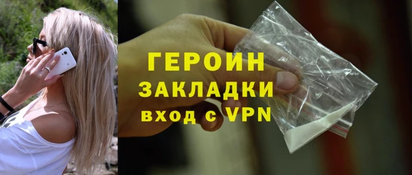 таблы Бородино