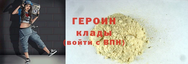 эйфоретик Бронницы