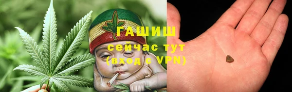 эйфоретик Бронницы