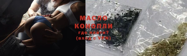 эйфоретик Бронницы