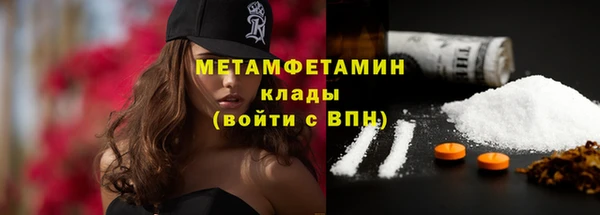 кокаин премиум Бугульма