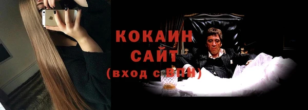 кокаин премиум Бугульма