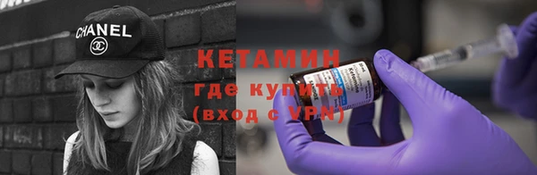 кокаин премиум Бугульма