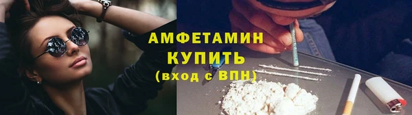 кокаин премиум Бугульма