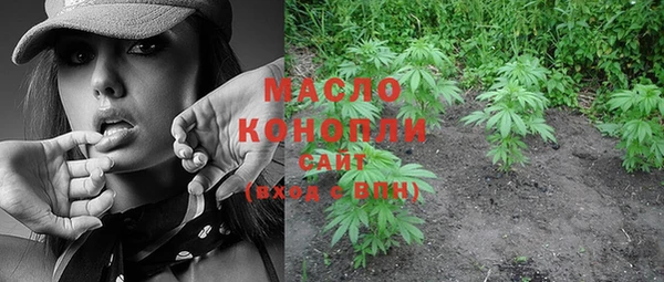 эйфоретик Бронницы