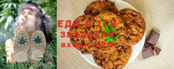 эйфоретик Бронницы