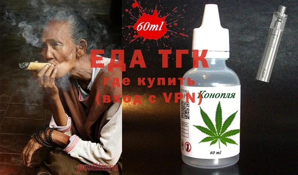 эйфоретик Бронницы