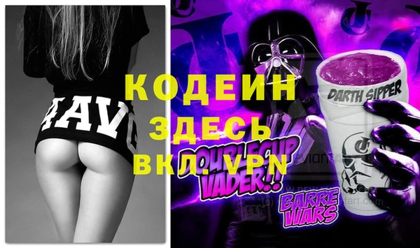 кокаин премиум Бугульма