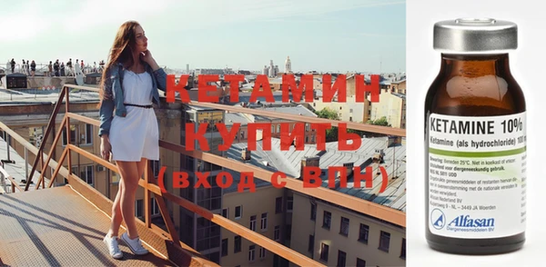 кокаин премиум Бугульма