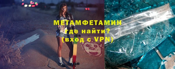 кокаин премиум Бугульма