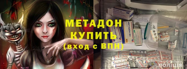 эйфоретик Бронницы