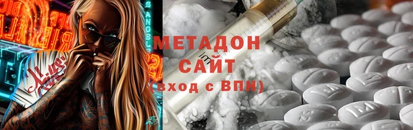 эйфоретик Бронницы