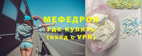 эйфоретик Бронницы
