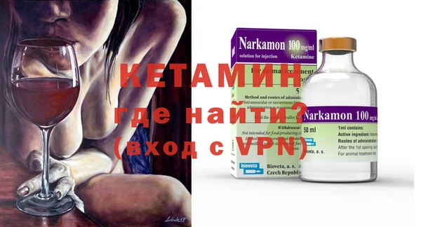 кокаин премиум Бугульма