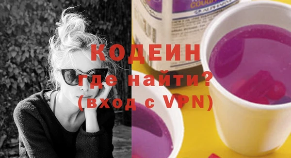 кокаин премиум Бугульма
