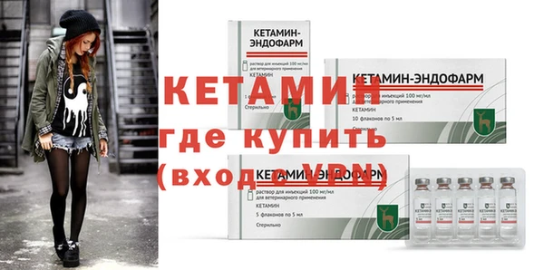 эйфоретик Бронницы