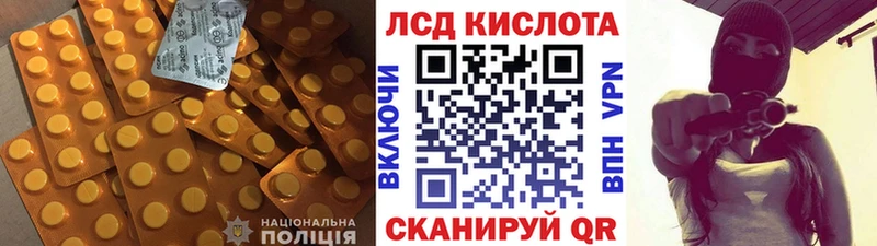 LSD-25 экстази ecstasy  Купить где  Кирс 
