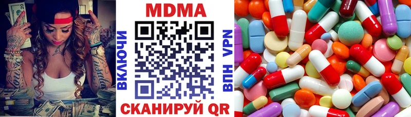 Купить закладки  Кирс  МДМА кристаллы 