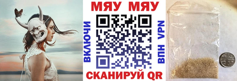 Купить  Кирс  МЯУ-МЯУ 4 MMC 