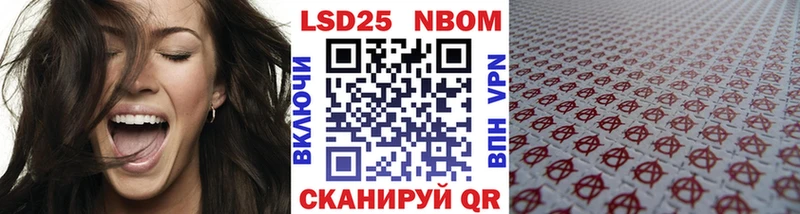 Купить закладки  Кирс  Марки N-bome 1500мкг 