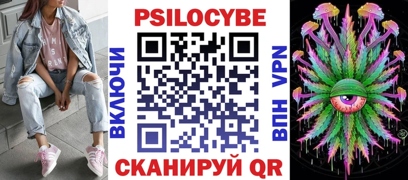 Купить закладки  Кирс  Псилоцибиновые грибы MAGIC MUSHROOMS 